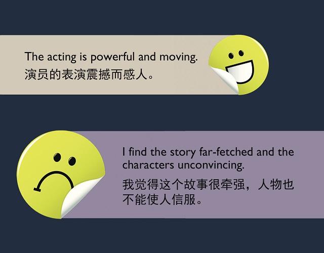 2017奧斯卡金像獎(jiǎng)揭曉！用英語(yǔ)描述電影的地道表達(dá)