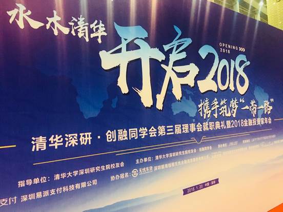 說(shuō)明: 微信圖片_20180122111734