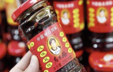 破案了！騰訊“神助攻”，沒(méi)花一分錢(qián)的老干媽“名利雙收”-中國(guó)商網(wǎng)|中國(guó)商報(bào)社0