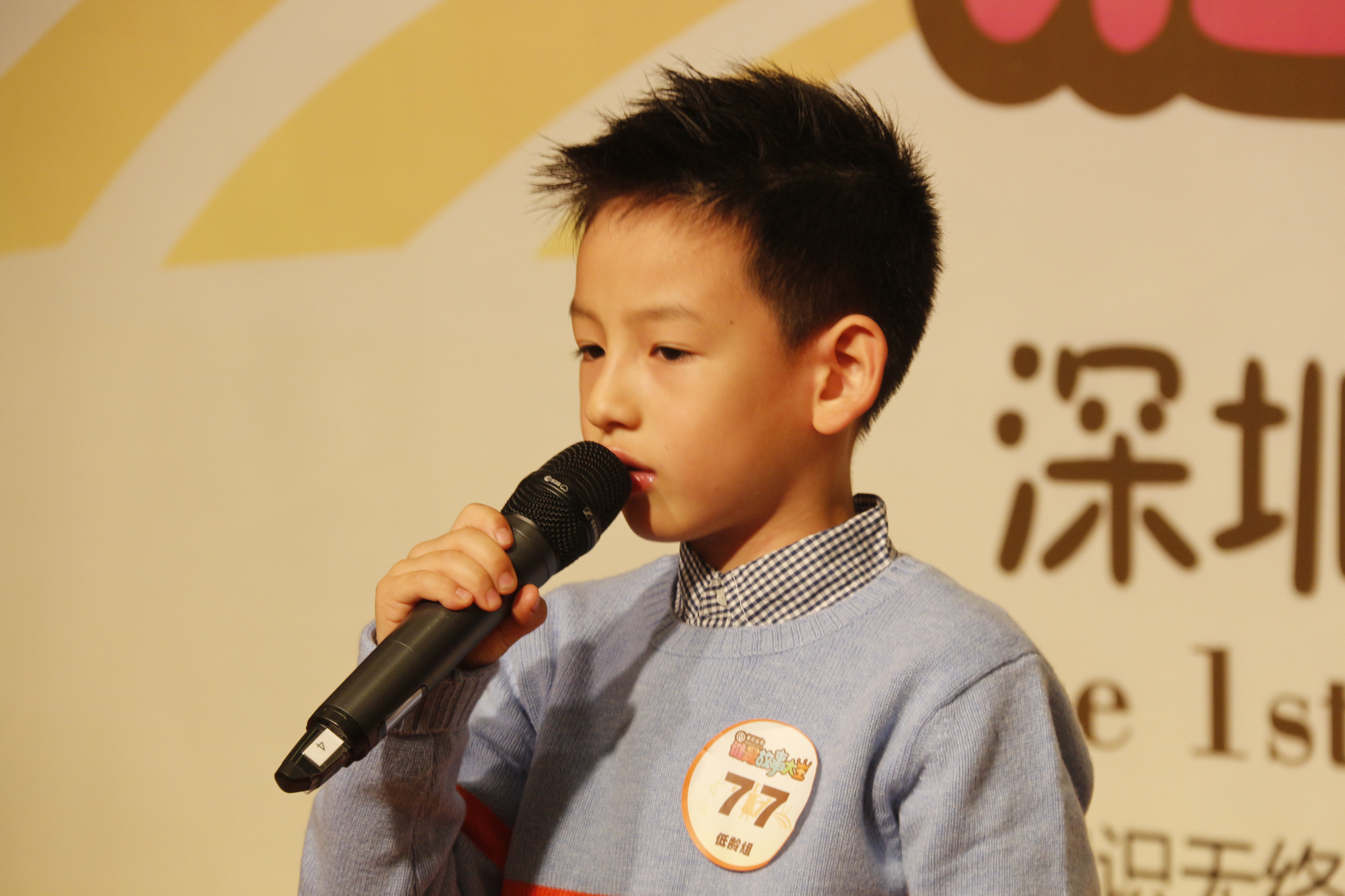 今天我給大家?guī)?lái)的故事是...