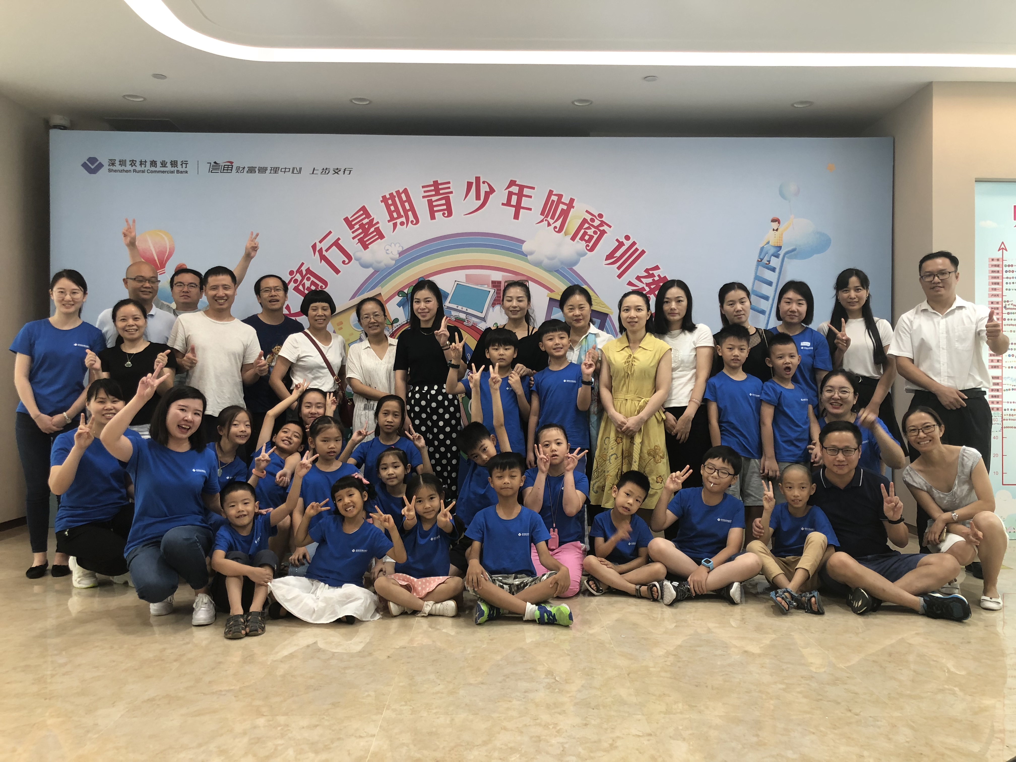 金融導(dǎo)航，快樂成長！