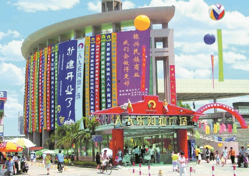 http://m.czznjj.com/zhuanti/pic/2019-09/17/1d654e8c-e276-4bcb-b571-33e02561d5b6_cut.jpg