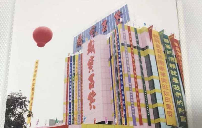 http://m.czznjj.com/zhuanti/pic/2019-09/17/1f0960ba-a4bc-4a65-9ba7-68eee4eff499_cut.jpg