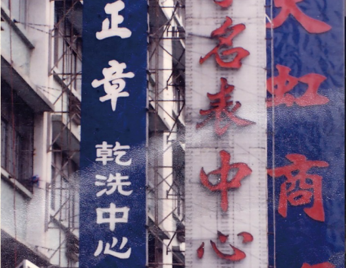 http://m.czznjj.com/zhuanti/pic/2019-09/17/5b915f40-808d-41e1-9853-5a7009bfec11_cut.png