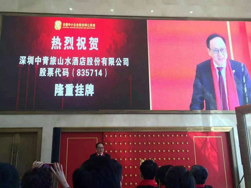http://m.czznjj.com/zhuanti/pic/2019-09/18/661aa3b7-083a-4828-9f94-6a9d79ce1ecb.jpg