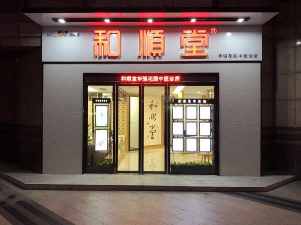 http://m.czznjj.com/zhuanti/pic/2019-09/18/ce950ddc-c6e9-414e-82a4-9154240bd187.jpg