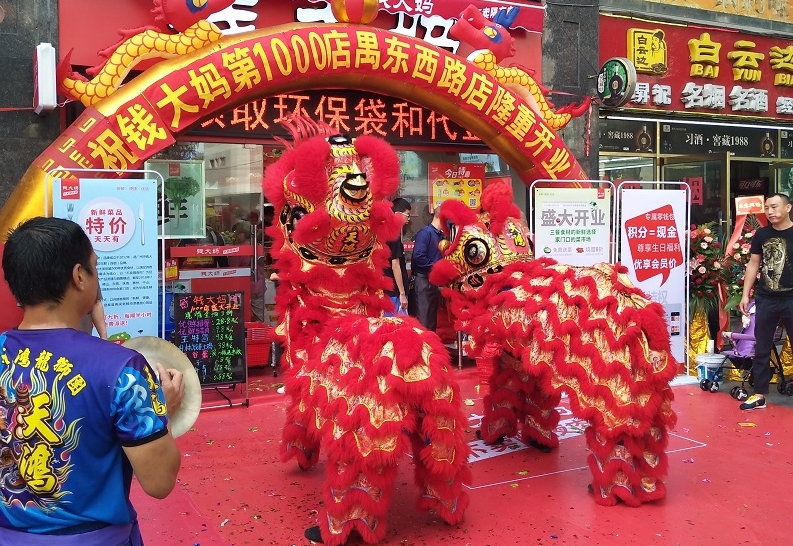 http://m.czznjj.com/zhuanti/pic/2019-09/18/f2b1203f-49d4-4312-8601-a4d44ee57aec_cut.jpg