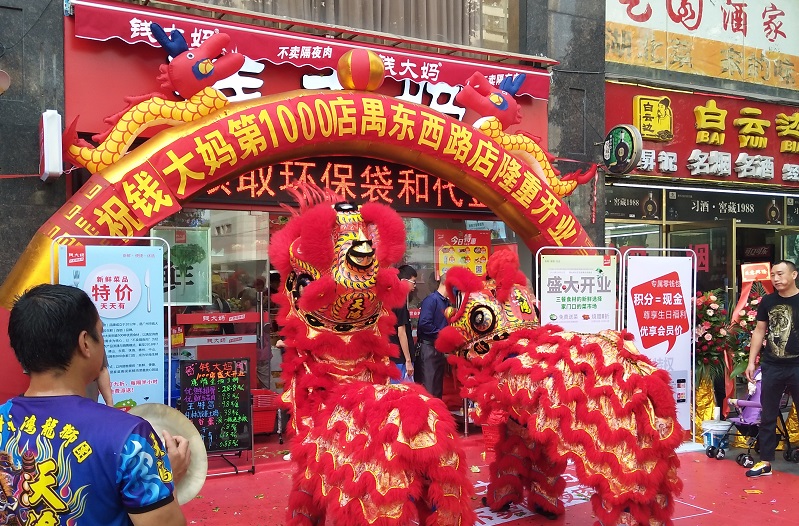 http://m.czznjj.com/zhuanti/pic/2019-09/19/3408d59a-605f-41d2-9a15-af20be8e28af.jpg
