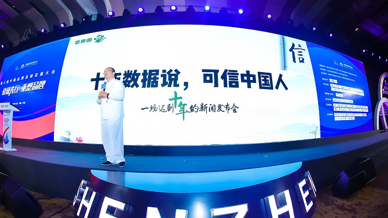 百果園董事長余惠勇在現(xiàn)場(chǎng)發(fā)表演講