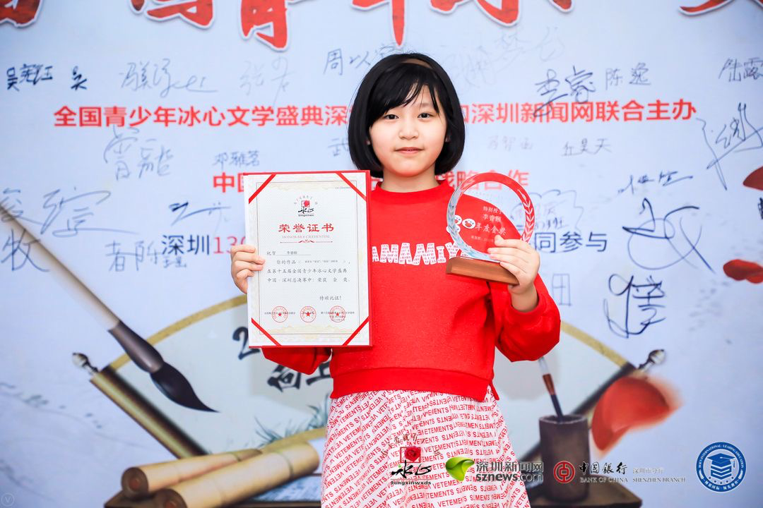 獲獎(jiǎng)選手展示證書、獎(jiǎng)杯