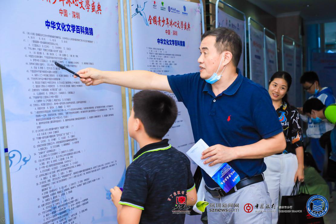 家長(zhǎng)、學(xué)生齊上陣