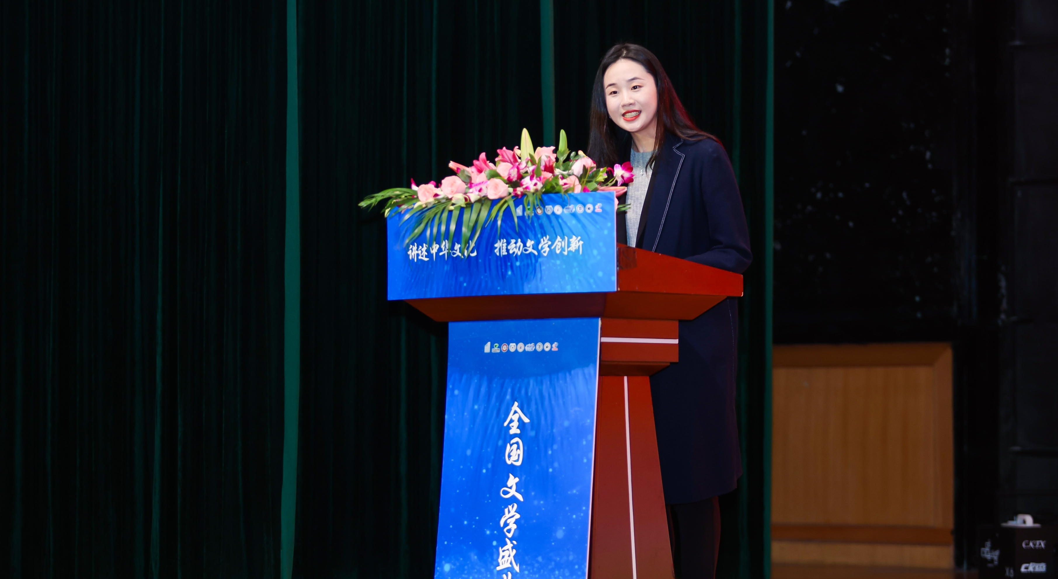 全國(guó)文學(xué)盛典名師大講堂成員、組委會(huì)專家委委員劉翔宇