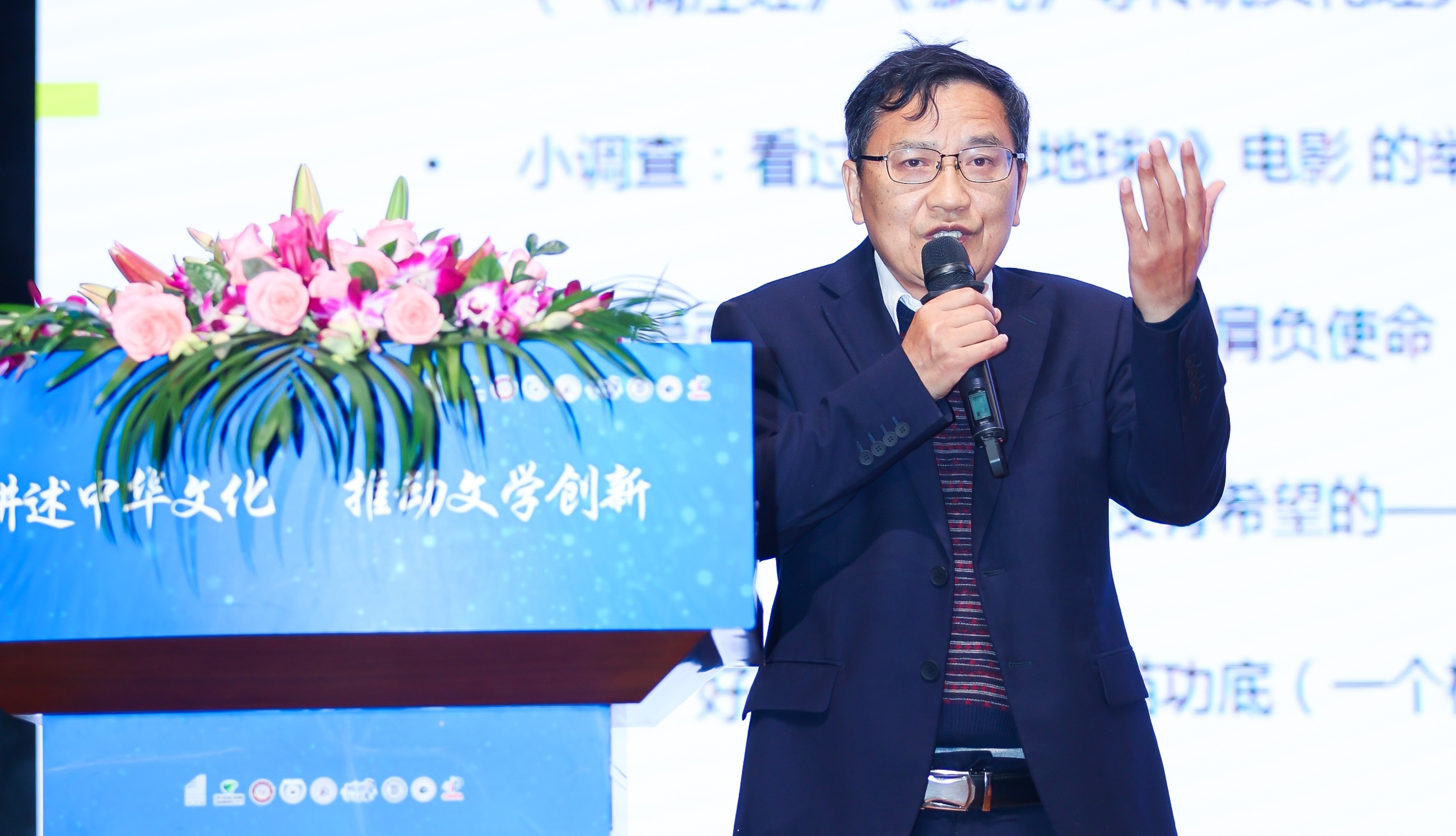 活動(dòng)現(xiàn)場(chǎng)，“全國(guó)文學(xué)盛典名師大講堂”主講嘉賓謝晨為大家?guī)?lái)主題講座